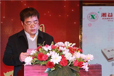 湘攜天下，益路有你：湘益茯茶2016年經(jīng)銷(xiāo)商年會(huì )圓滿(mǎn)成功